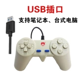 Wired USB Game Handle Computer Red и White Machine FC