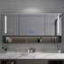 Tủ phòng tắm thông minh với ống kính đèn LED chống lại bức tường -kiểu phong thủy phòng tắm phòng tắm tủ gương một mình tủ gương treo tường phòng tắm tủ gương nhà tắm thông minh 