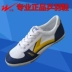 Chính hãng Sao Đôi Table Tennis Sneakers Cao Cấp Table Tennis Giày Ping Pong Đào Tạo Giày Bò Dưới Trượt Khuyến Mãi