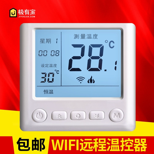Умный термостат, мобильный телефон из углеродного волокна, термометр, переключатель, цифровой дисплей