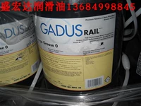 Смазочная смазка колеса Gadusrail S2 Grease Grease 0-1-2 Смазочное масло