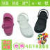 20 phụ nữ mang thai mới dép và dép lỗ giày y tá giày trắng dép phẳng Bao Đầu dép nữ mùa hè trượt 