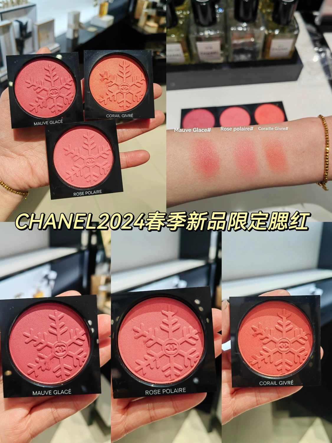 Небольшое количество акцента 2024 весна лимит! CHANEL Chanel пятицветные тени COOL снежинка румяна