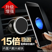 SAIC MG3 3SW Rui Teng xe điện thoại di động GPS navigation magnet bracket phụ tùng ô tô