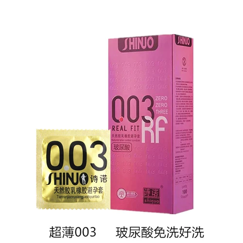 Презермаон с гиалуроновой кислотой 100 только пинно презервативы свободная промывка ультра -тхня