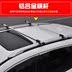 Dongfeng phong cảnh 330 360 370 phổ biến S500 sx6 S560 giá hành lý roof rack basket hộp hành lý Roof Rack