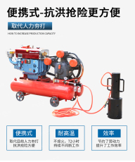 Копер 防汛打桩机便携式气动手持式小型气动抗洪防水公路果园压钢管打销