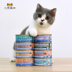 Tianhengbao Snow Mountain Cat Đóng hộp Mèo không hạt tự nhiên Thực phẩm Jar Mèo Cat Cat Snack Gà Salmon Đại dương thit hop Đồ ăn nhẹ cho mèo