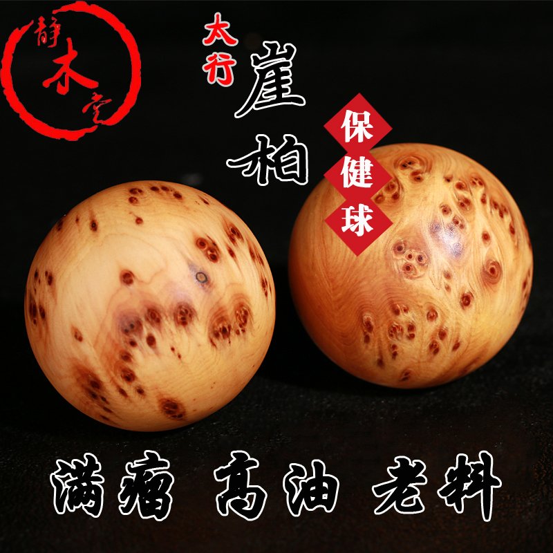 正品【】東陽黃楊木雕 家居風水擺設 紅木工藝品 觀音菩薩擺件