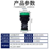 Блок питания, индикаторная лампа, белый рабочий светильник, 24v, 12v, 380v