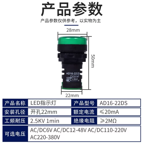 Блок питания, индикаторная лампа, белый рабочий светильник, 24v, 12v, 380v