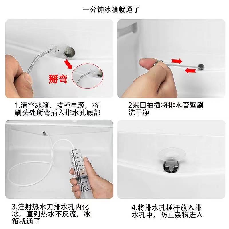 Multifunctional refrigerator pipe dredge water drain hole refrigerator dredge brush five-piece set with brush cleaning household