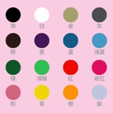 Семь -лечебный магазин с более чем 20 цветов цветовых точек теги цветные неплохие этикетки круглый цифровой этикетка