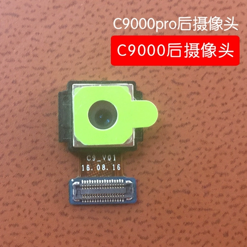 Samsung, совместимая камера видеонаблюдения, C7000, C9000, C5, C9