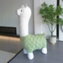 Quá Khổ Sáng Tạo Alpaca Ghế Động Vật Phân Tầng Trang Trí Thủ Công Giày Thay Đổi Phân Tân Gia Di Chuyển Quà Tặng Ngày Lễ