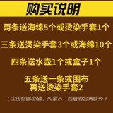 Машинка для стрижки волос для стрижки волос, шарф, одноразовая холодная завивка для парикмахерских, с защитой шеи