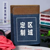 Бумажник для влюбленных для школьников, сделано на заказ, подарок на день рождения, из натуральной кожи