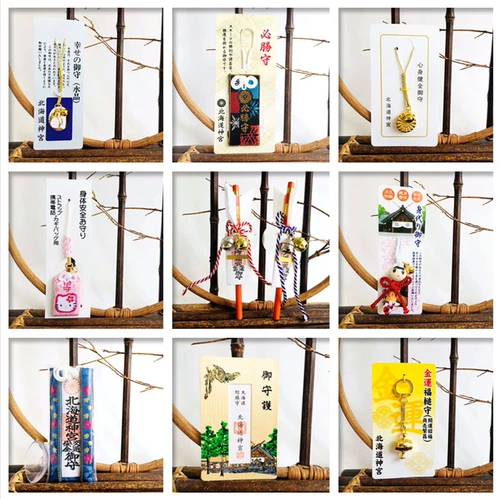 Япония Королевские Шоу Хоккайдо Сумки для маленьких представителей Королевские ученые Королевские Шу Специализированная Подвеска