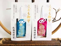 Детская гвардия (требуется красная/синяя нота)