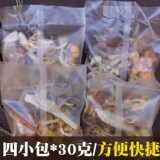 Высококачественные красочные бактерий суп пакет yunnan Специальная дикая мобилизатора сухой кампания Camlococcal сосны грибы