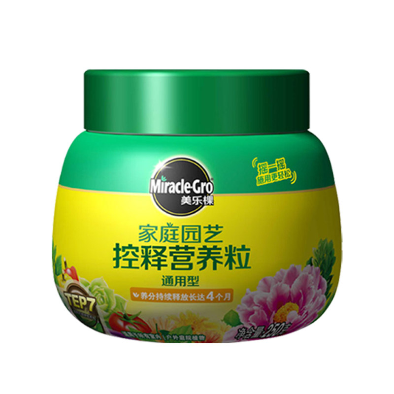 美乐棵缓释肥盆栽植物有机三元复合肥花肥料(热品库)