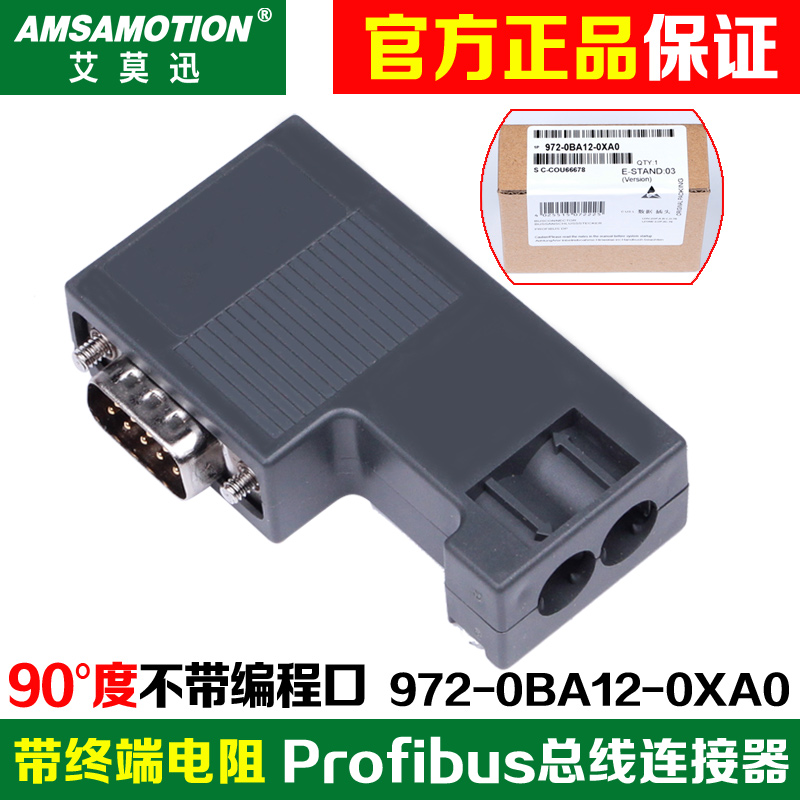 0Ba12 (90 ° Without Programming Port)compatible Profibus Bus Connector Siemens? DP Plug 6ES7972-0BA12 / 0BA41-0XA0