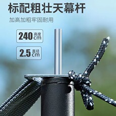 Атриум 新申乐活 新申科技 户外露营天幕 郊游篷布 遮阳篷布涂银防晒防雨