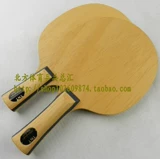 Подлинный Paulio TNT Table Tennis Bottom 5 Wood 2 Углеродная настольная теннис