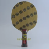 Стига Стига Clcr Steca Table Tennis нижняя панель CL WRB Table Tennis Racket Bottom Board Подличная
