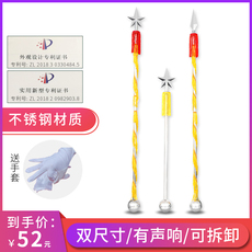 Дирижерская палочка Новое сокровище эстафету музыкальных