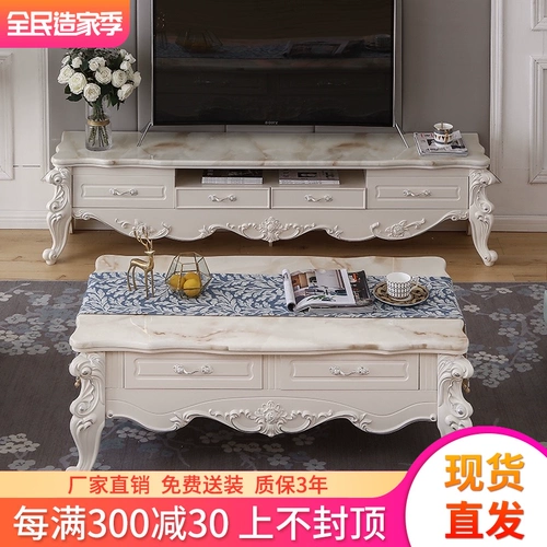 Европейский стиль журнальный столик для телевизионного столика Комбинированное мраморная гостиная сплошная древесина современная минималистская маленькая квартира