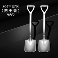 2 установки (Square Head Spoon)