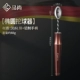 316 Ellipse Diger