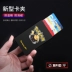 Kim loại kẹp siêu mỏng tự động gói thẻ pop-up ví nam nữ ví chống trộm khử thẻ đặt thẻ kinh doanh ví nhỏ - Chủ thẻ Chủ thẻ