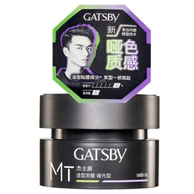 【自营】Gatsby/杰士派哑光造型发蜡男士自然蓬松无味定型发泥80g