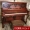 Đàn piano đứng thẳng 126 người lớn mới bắt đầu chơi chuyên nghiệp 88 phím đàn piano được chạm khắc cổ điển - dương cầm