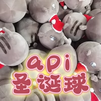 【Ювенильный пи】 Рождественский бал API