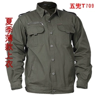 Summer Five-Pack T709 Одиночный топ