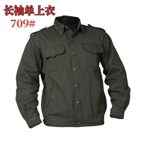 Армейский Зеленый