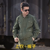 Осенний зеленый хлопковый износостойкий комбинезон, большой размер, свободный крой, защита от ожогов