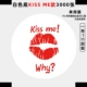 KISSME 3000