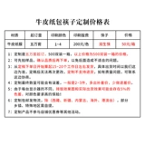 Одноразовый ресторан для палочек для еды, посвященный дешевым коммерческим бамбуковым палочкам для еды.