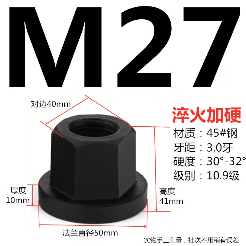 40Cr cứng 10.9 cấp Vít hình chữ T đục lỗ máy vít bu lông khuôn hình chữ T tấm áp vít M12-M24 Phụ tùng máy phay