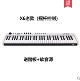 Синтезатор, пианино, практика, клавиатура, x8, x6, 88 клавиш, 49 клавиш