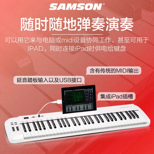 Samson Shanxun MIDI -клавиатура Графит 49/M25 Sem -Match Carbon 61 Synthet