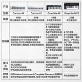 Samson Shanxun MIDI -клавиатура Графит 49/M25 Sem -Match Carbon 61 Synthet