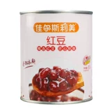 [红豆罐头 糖水红豆糖纳豆 开罐即食 烧仙草奶茶甜品店原料  920g]