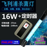 Philips, лампа для стерилизации, аквариум