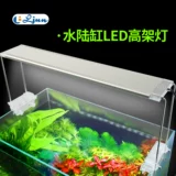 Светодиодный аквариум, светильник, лампа, водные растения, DIY