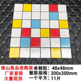 Красочные шахматы, мозаика, нескользящий бассейн